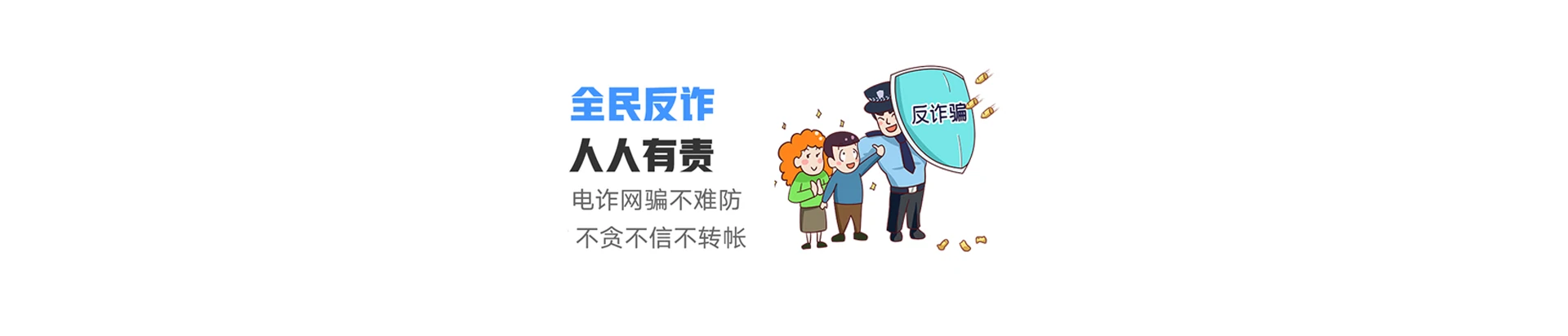 城步苗族自治县联通宽带
