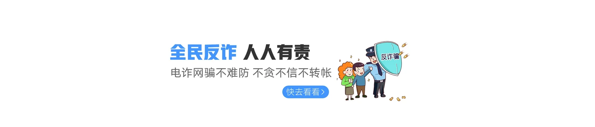 城步苗族自治县联通宽带